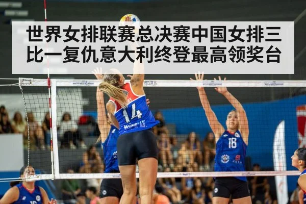 volleyball spike action